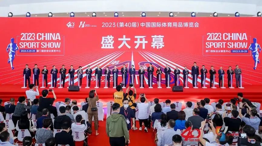 人民日报：拉动体育消费 促进产业发展（关注体育产业）